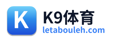K9体育